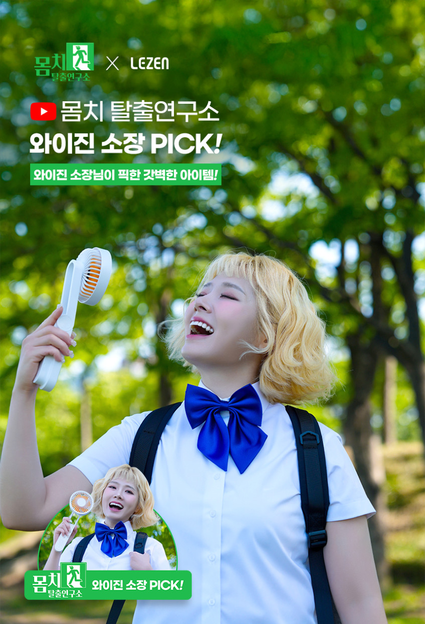 르젠 저소음 BLDC 무선 스마트폰 거치대 휴대용선풍기 탁상용 리브팬 LZMF-ST3700 판매처 상세 정보 이미지 1