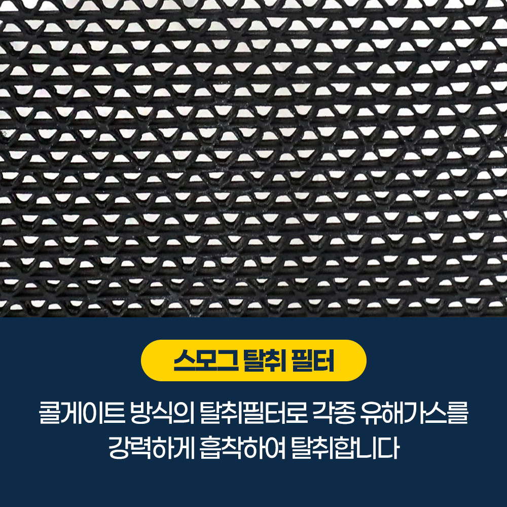 [호환] 엘지 에어컨 필터 휘센 듀얼스마트 스탠드형 신형 초미세미니 2개 3304 하우스필터 이미지 7