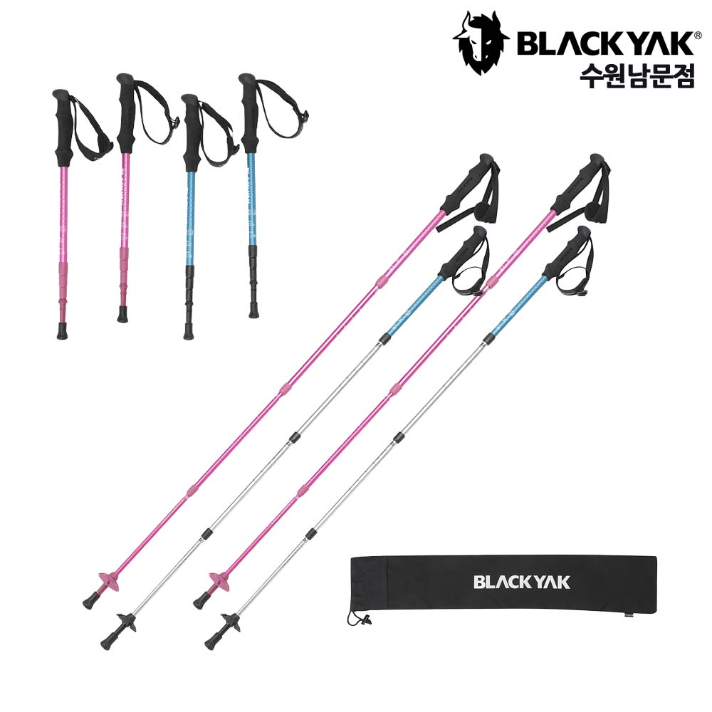 블랙야크 공용 2개입 케이스 포함 접이식 120cm 등산 아웃도어 스틱 4단 SET 스틱C - 상품 이미지