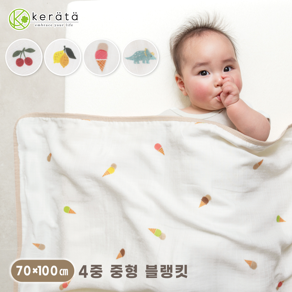 케라타 아기 블랭킷 유아담요 4중거즈 중형/대형 아기이불 - 상품 이미지