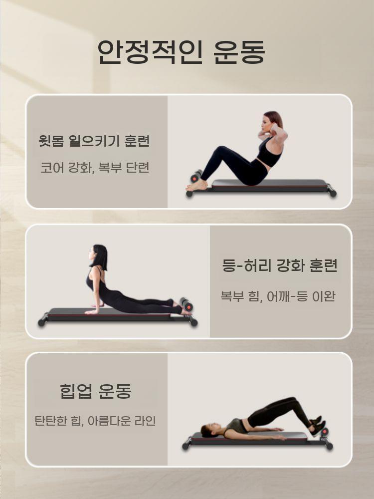 윗몸일으키기 운동 복부운동 복근 운동기구 가정용 뱃살 관리 롤러 홈트 - 상세 이미지 5
