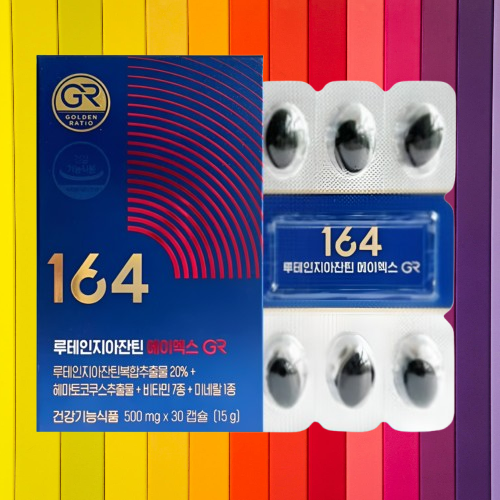 뉴트리원 루테인 지아잔틴 에이엑스 GR 30캡슐 X 1박스 - 상세 이미지 2