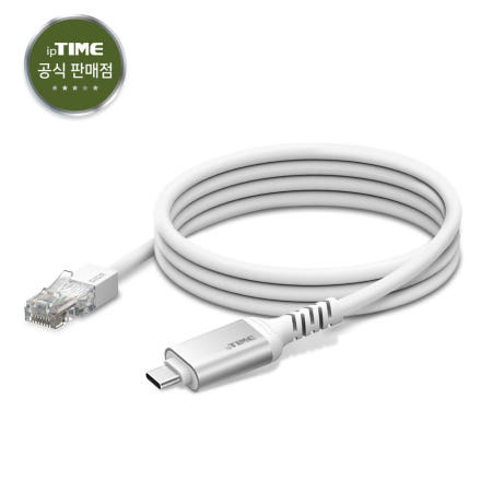 EFM ipTIME UC2LAN 유선랜카드 (SILVER)