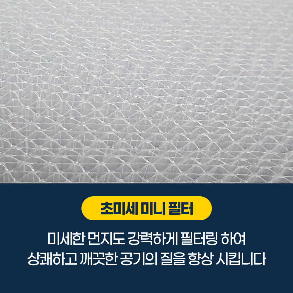 [호환] 엘지 에어컨 필터 휘센 듀얼스마트 스탠드형 신형 초미세미니 2개 3304 하우스필터 이미지 6