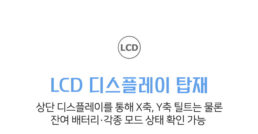 신콘 4D 그린 레이저 레벨기 P5000Ⅱ - 상세 이미지 5