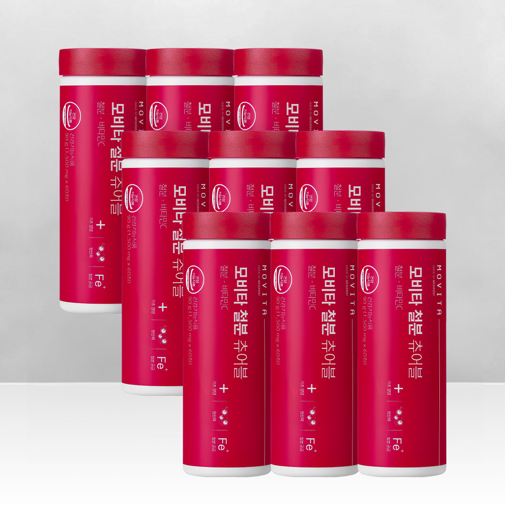 모비타 임산부 초등학생 청소년 씹어먹는 자두맛 메디포스트 철분 츄어블 60정, 9개