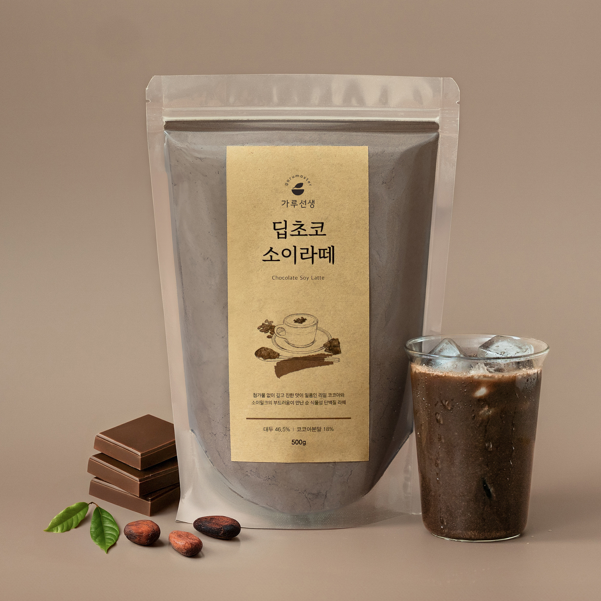 가루선생 딥초코 소이 라떼 비정제 비건 코코아 파우더 초코라떼 핫초코 500g