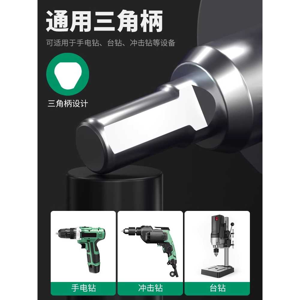 대형 초경 홀쏘 금속 드릴 비트 펀칭 스텐 확장 기계 125mm - 상세 이미지 5