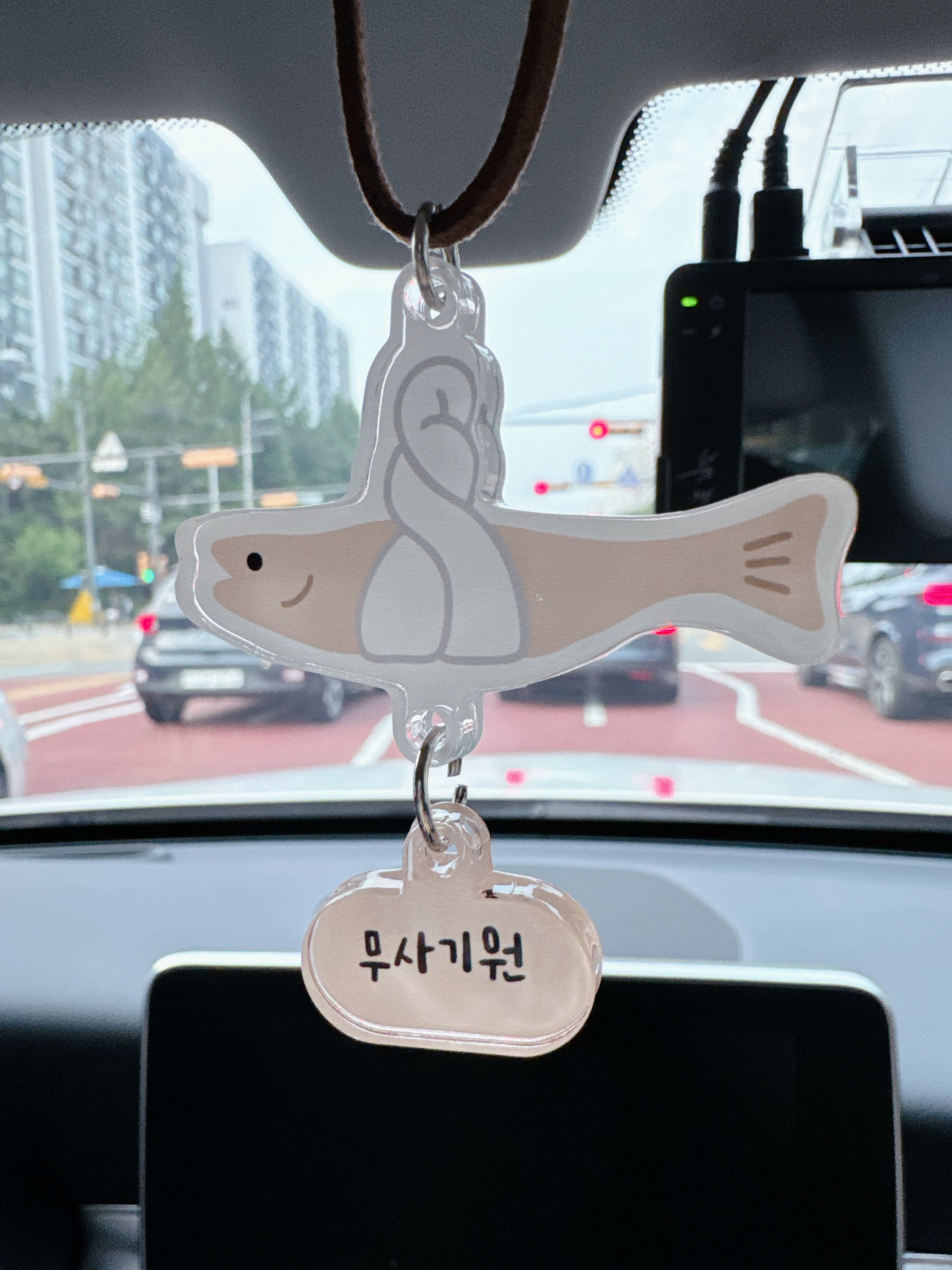 액막이명태키링 북어 차량 새차 선물 신차 부적 무사기원 신년선물 한국전통 연베이지 소형 이미지 6