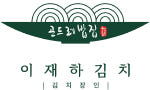 곤드레밥집 겉절이 수제김치 김치장인의 손맛 가정용/선물용 2kg, 1개