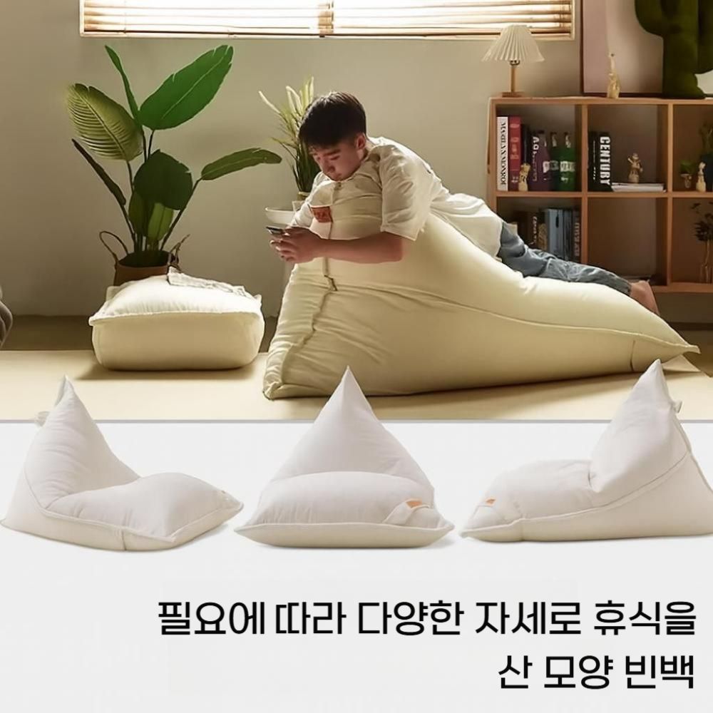 싱글 빈백소파 좌식 소파베드 풋스툴 세트 게으른 소파 아이보리 화이트 / EPP - 상세 이미지 4