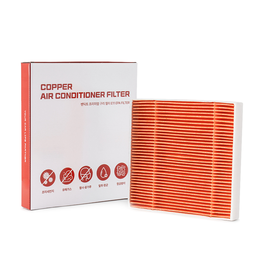 [호환] 벤딕트 에어컨필터 구리 차량용 초미세먼지 향균 필터 PM0.3 현대 H26