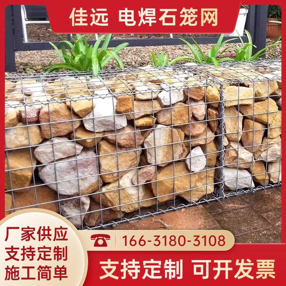 돌철망 돌담 펜스 울타리 돌벽 케이지 화단 담장 사각 1x1x1m 10x10cm - 상세 이미지 4
