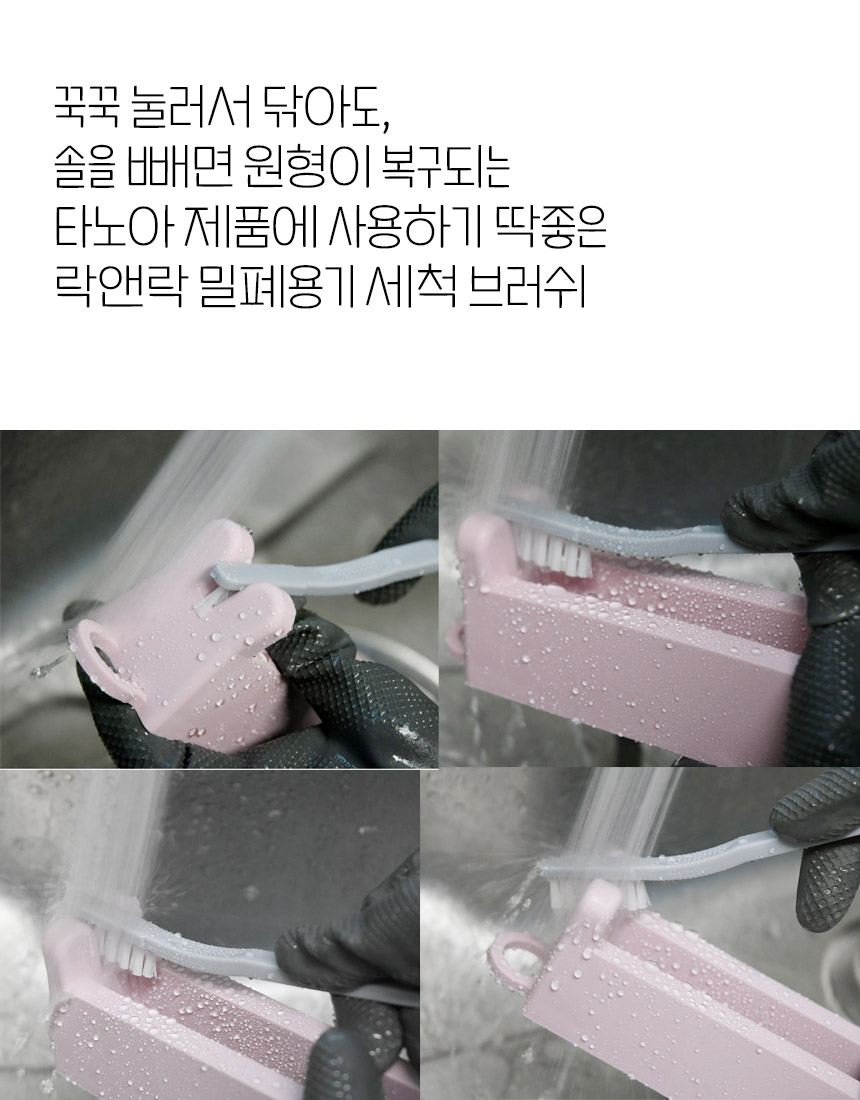 타노아 국내산 실리콘 공중부양 칼거치대, 가위거치대, 틈새솔 세트 - 상세 이미지 5