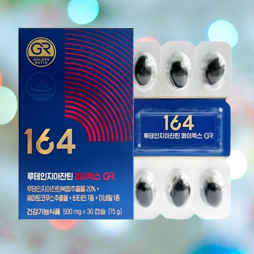 뉴트리원 루테인 지아잔틴 에이엑스 GR 30캡슐 X 1박스 - 상세 이미지 3