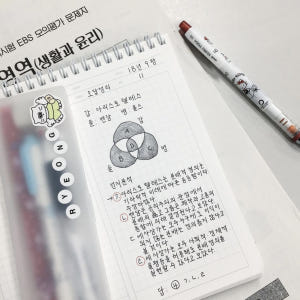 컬러미블루 컬러브노트(삼분할 수학 풀이, 오답, 개념정리) 실사용 후기 | 효과 있을까? - 상품 이미지 4