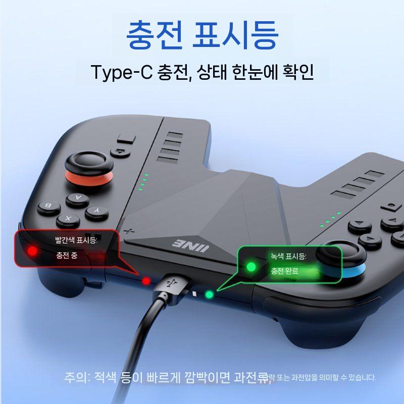 IINE 이이네 닌텐도 스위치2 조이콘 휴대용 충전 그립 스탠드 블랙 충전형 (L1098) - 상세 이미지 2