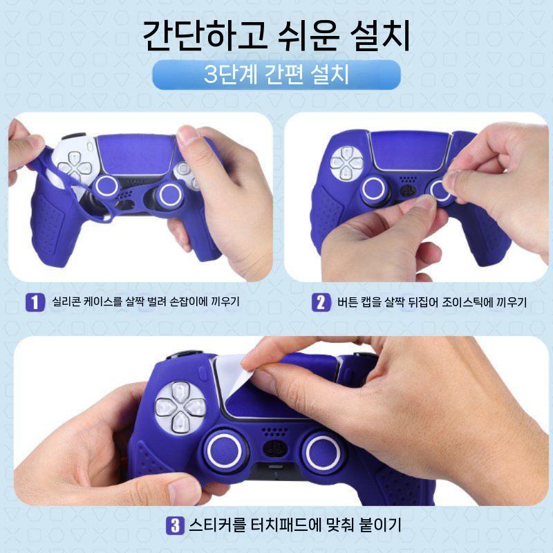 이이네 듀얼센스 풀커버 실리콘 케이스 PS5 플스5 조이패드 컨트롤러 핫핑크 - 상세 이미지 4
