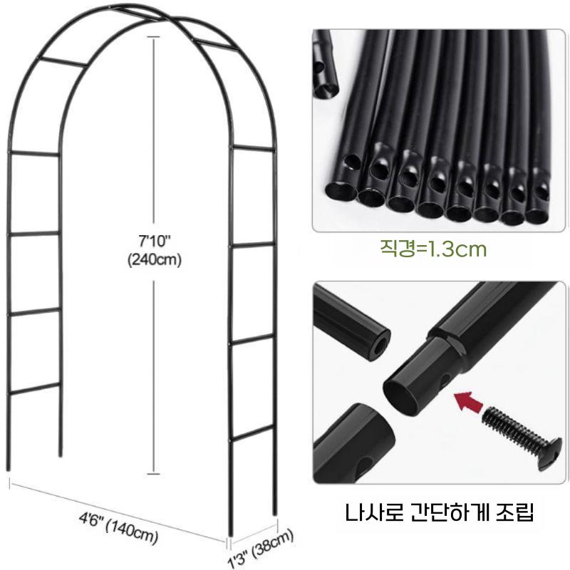 가든아치 장미 넝쿨지지대 철제 식물 정원 마당 울타리 녹색 - 상세 이미지 2