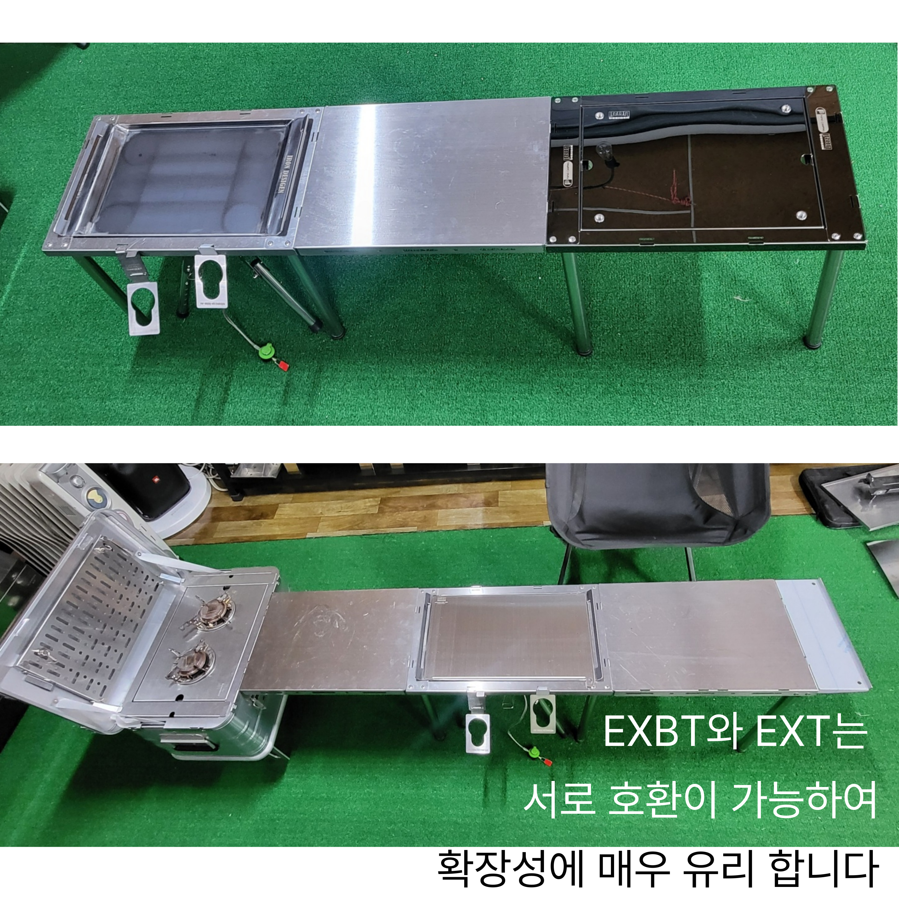 EXT, EXBT 연결 테이블 - 상세 이미지 3