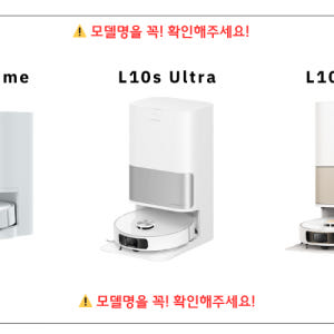 [호환] 드리미 L10s Heat 소모품 필터 2EA 개봉기 | 실사용 후기 - 상품 이미지 2