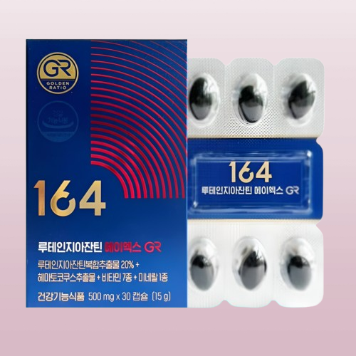 뉴트리원 루테인 지아잔틴 AX에이엑스 GR 30캡슐 X 1개 - 상세 이미지 3