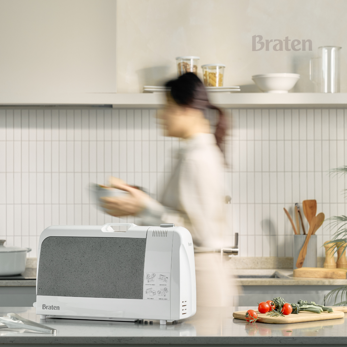 연기 없는 무연 브라텐 집안 방에서도 냄새 안나는 가정용 가스그릴