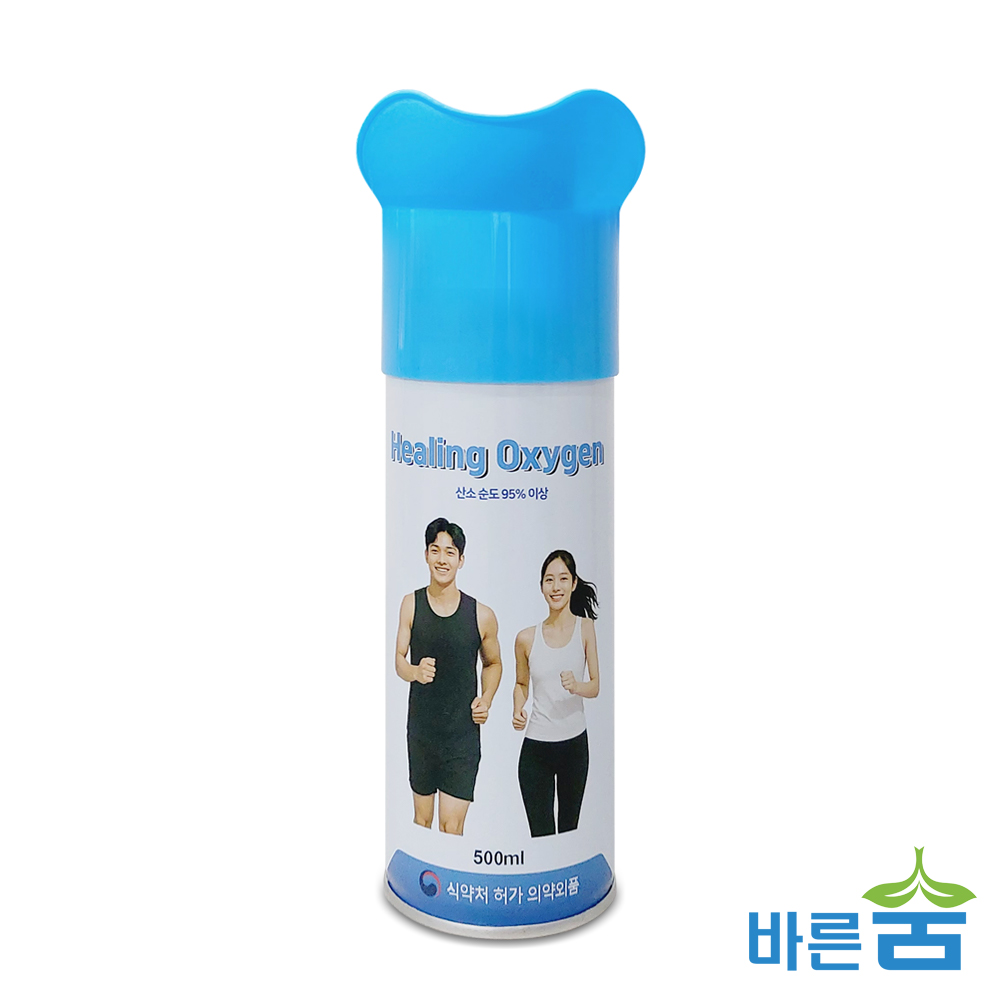휴대용 산소캔 500ml 가정용 산소호흡기 마스크 일체형 의료용 산소 스프레이 산소통 - 상세 이미지 3