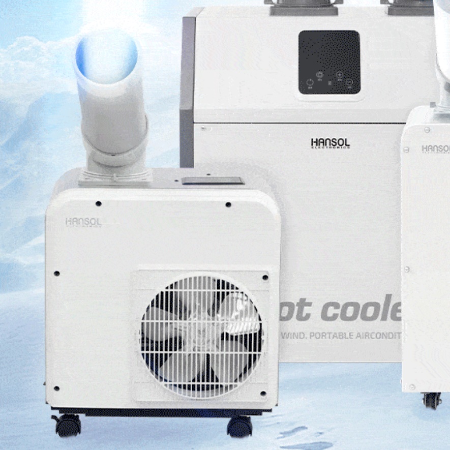 캠핑 냉풍기 캠핑용 냉풍기 캠핑장 차박 실외 야외용 야외 냉풍기