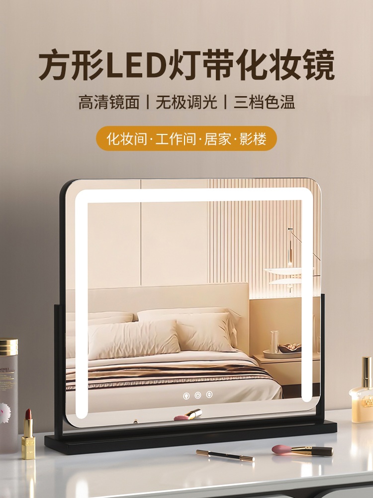 사각 화장대 조명거울 카페 조명 거울 LED 탁상용 - 상세 이미지 2