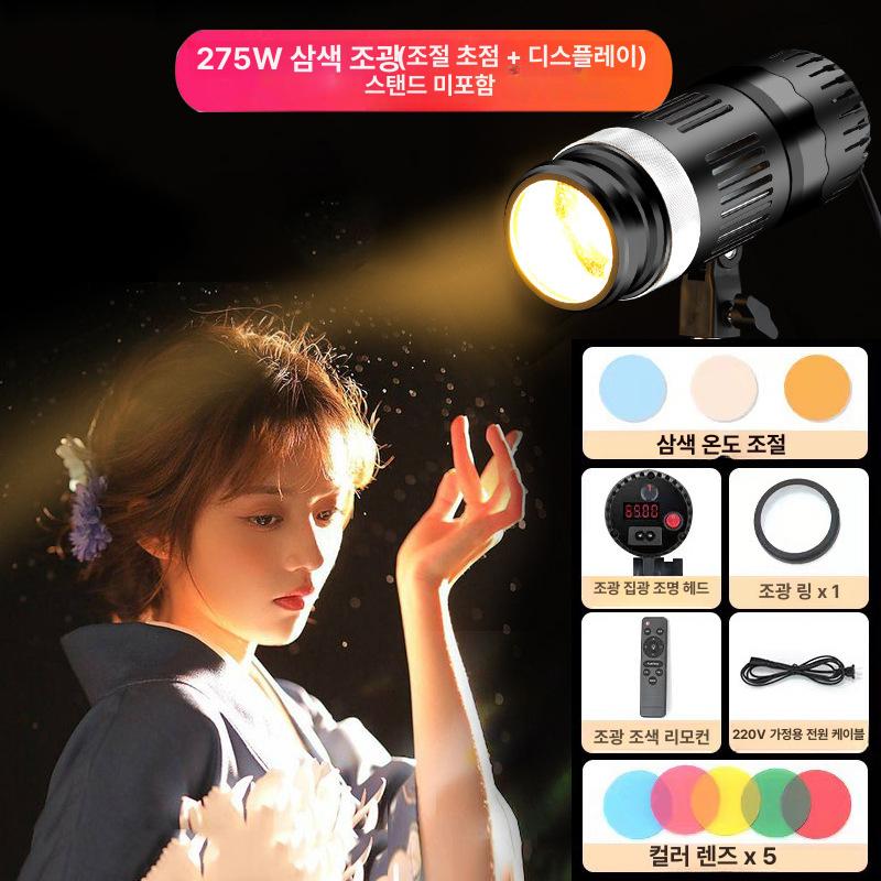 셀카 촬영용 LED 조명 촬영 사진 휴대용 장비 스포트라이트 발사등 80W 이미지 8
