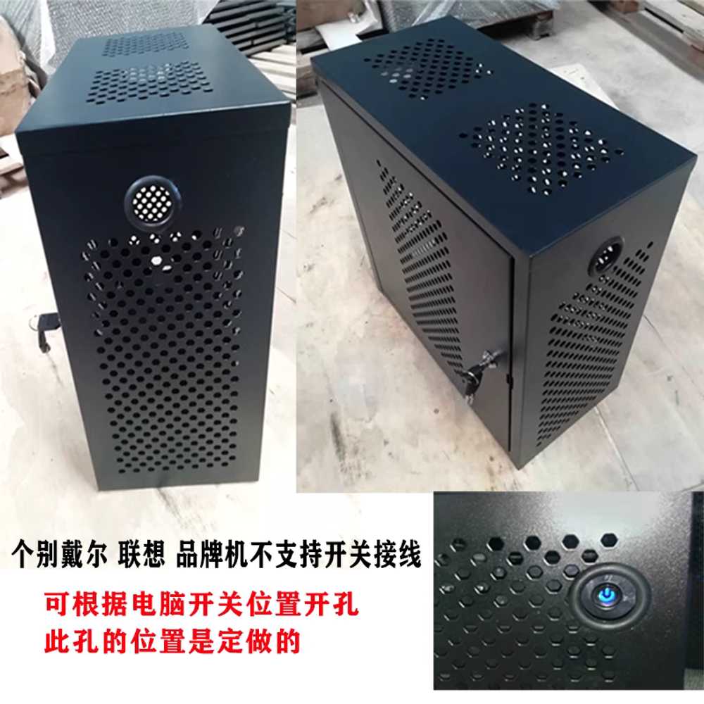 컴퓨터 본체 잠금상자 도난방지 보안 기밀 보호 커버 - 상세 이미지 5