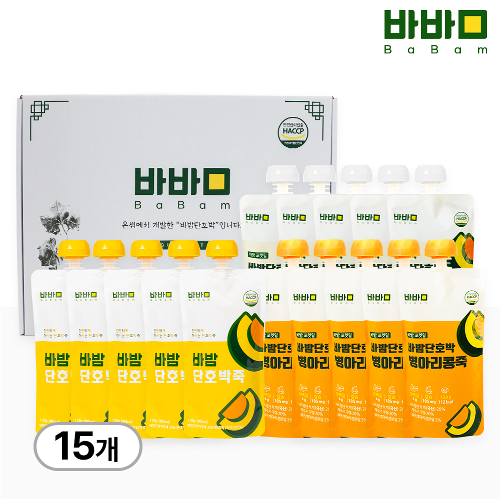 바밤 포켓밀 간편한 아침 단호박 죽 3종 혼합 130g, 15개 이미지 2