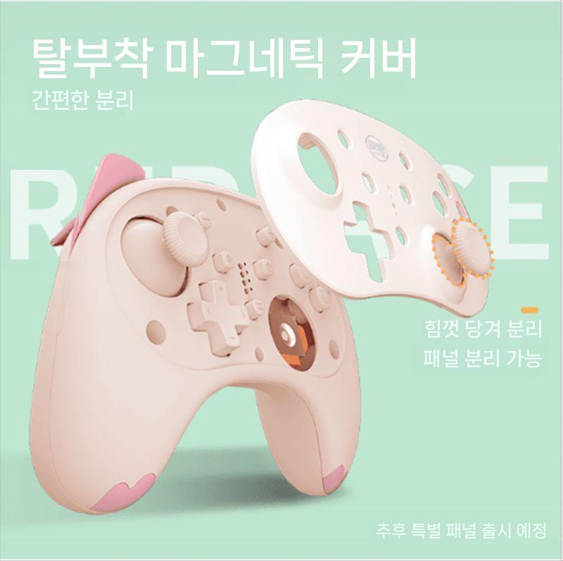 좋은 가치 정통 스위치/라이트 프로 음성 웨이크 업 핸들 블루투스 무선 고양이 만화 스카이 블루 L415 - 상세 이미지 3