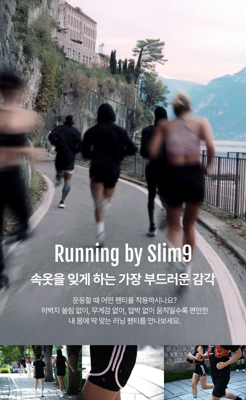 슬림9 플렉시 밴드 네모팬티 러닝팬티 사각드로즈 심리스 7매 판매처 상세 정보 이미지 3