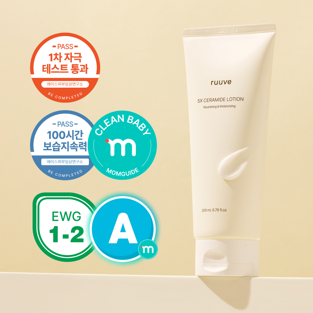 러베 신생아 아기 세라마이드 로션 200ml 베이비 유아 고보습 얼굴 바디 민감 저자극