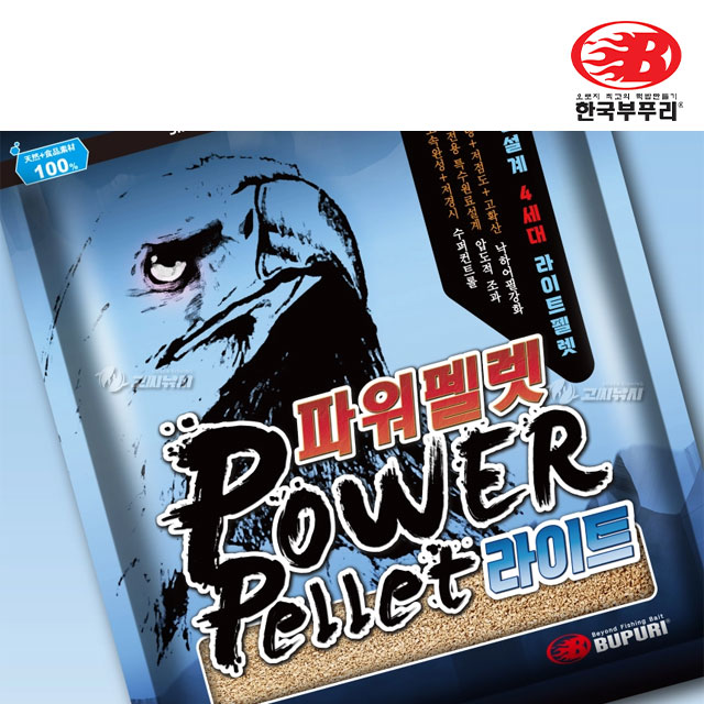 부푸리 파워펠렛 라이트 초경량 특수 어분 붕어 바라케 떡밥