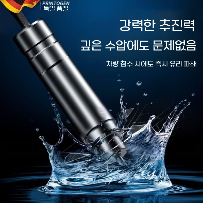 비상탈출 차유리깨는도구 안전벨트절단기 지하철 차량탈출 블랙 / 항공합금 - 상세 이미지 4