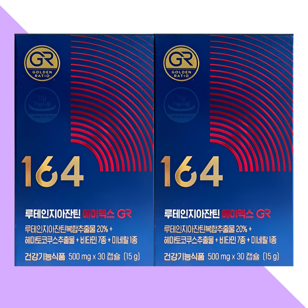 뉴트리원 루테인 지아잔틴 에이엑스 GR 30캡슐 X 2박스 - 메인 이미지