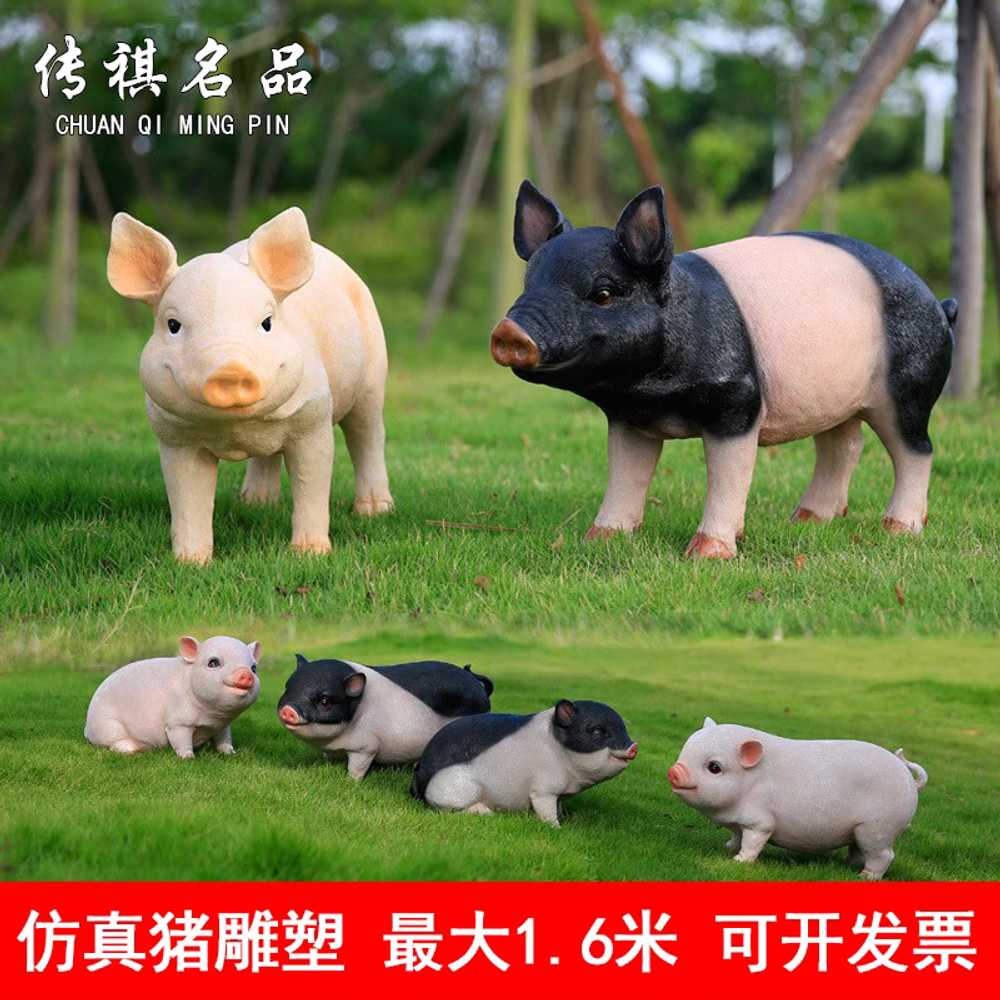 돼지 조각상 카페 정원 인형 야외 농장 빈티지 모형 - 상세 이미지 2