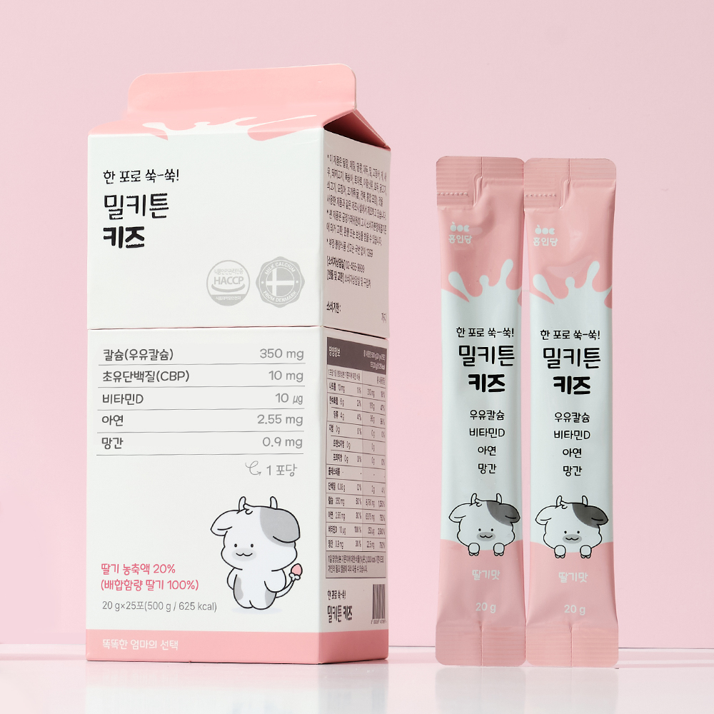 밀키튼 키즈 칼슘 CBP IGF-1 비타민D 아연 망간 칼마디 액상우유칼슘 카폴락 - 상품 이미지
