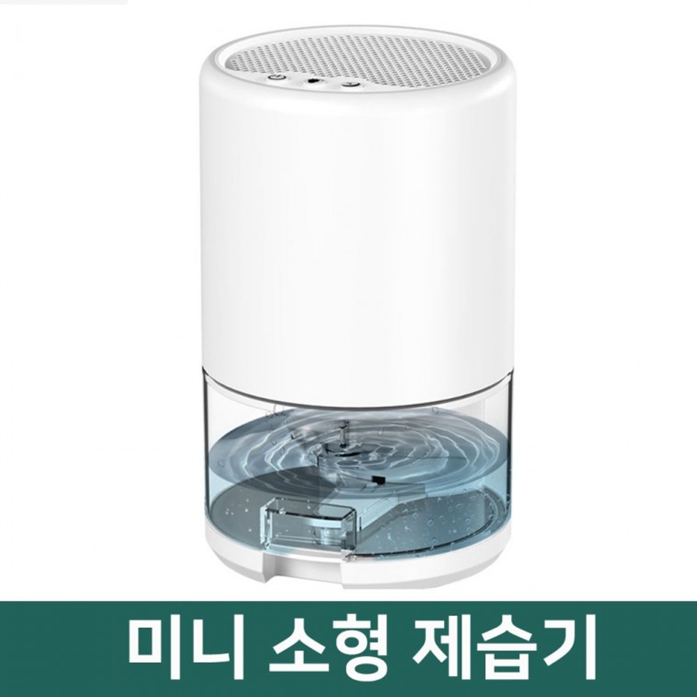 J2K 미니 제습기 1L 저소음 장마철 원룸 드레스룸 - 상세 이미지 2