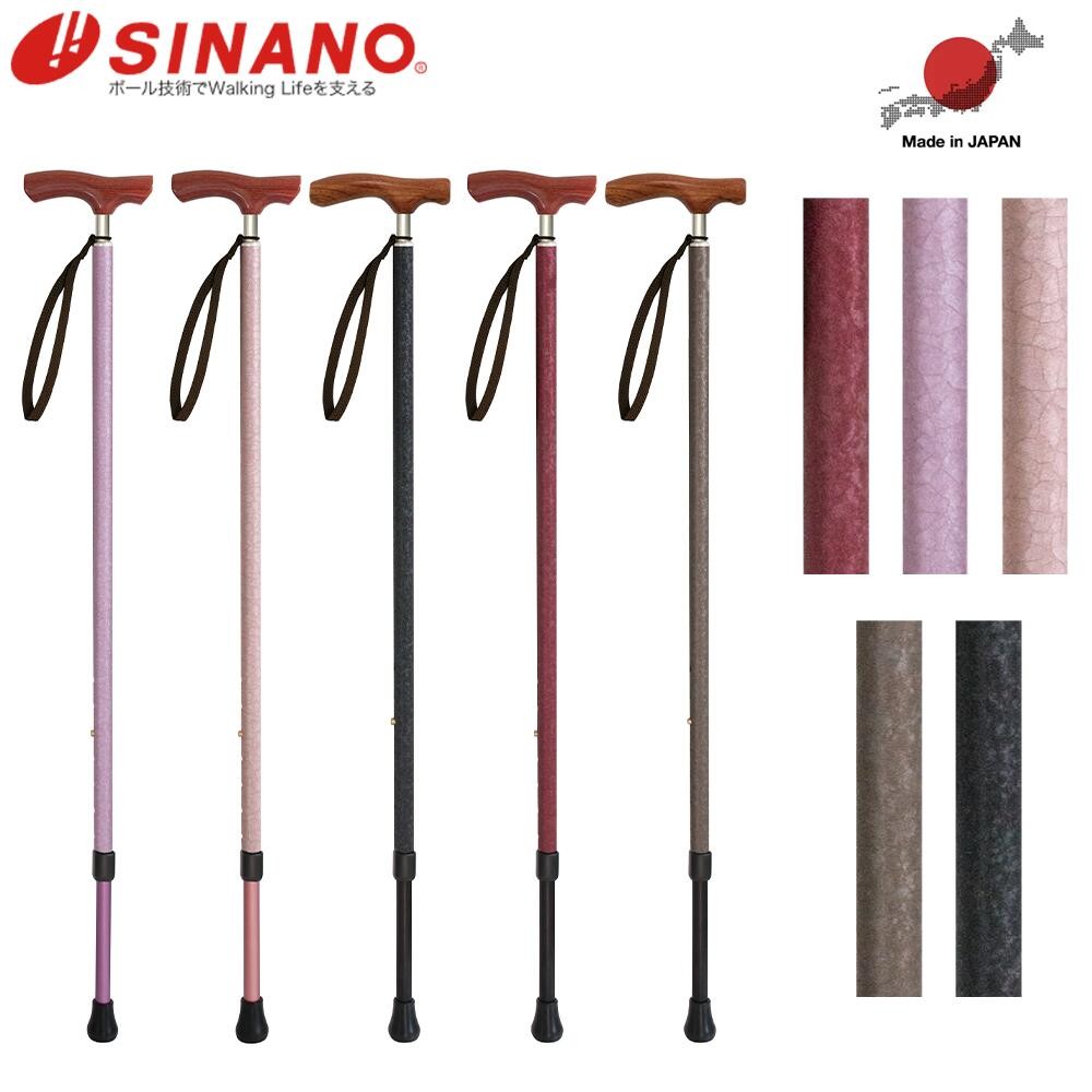 시나노 SINANO 카이노스 와사이 일본 지팡이 남녀공용 경량 일본제 - 상품 이미지