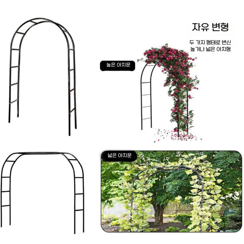 가든아치 장미 넝쿨지지대 철제 식물 정원 마당 울타리 녹색 - 상세 이미지 4