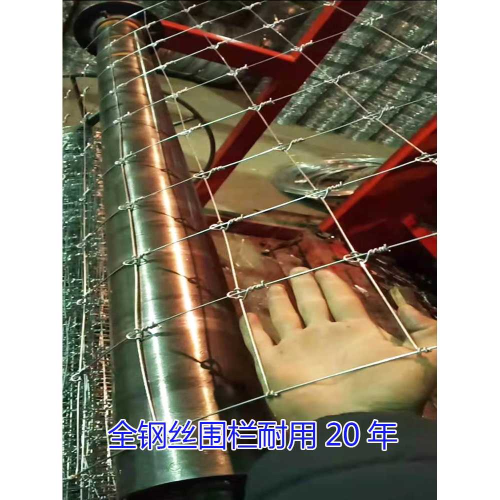 철망울타리 경계망 아연망 메쉬휀스 양계망 닭장 스틸 1.5x9m 이미지 6