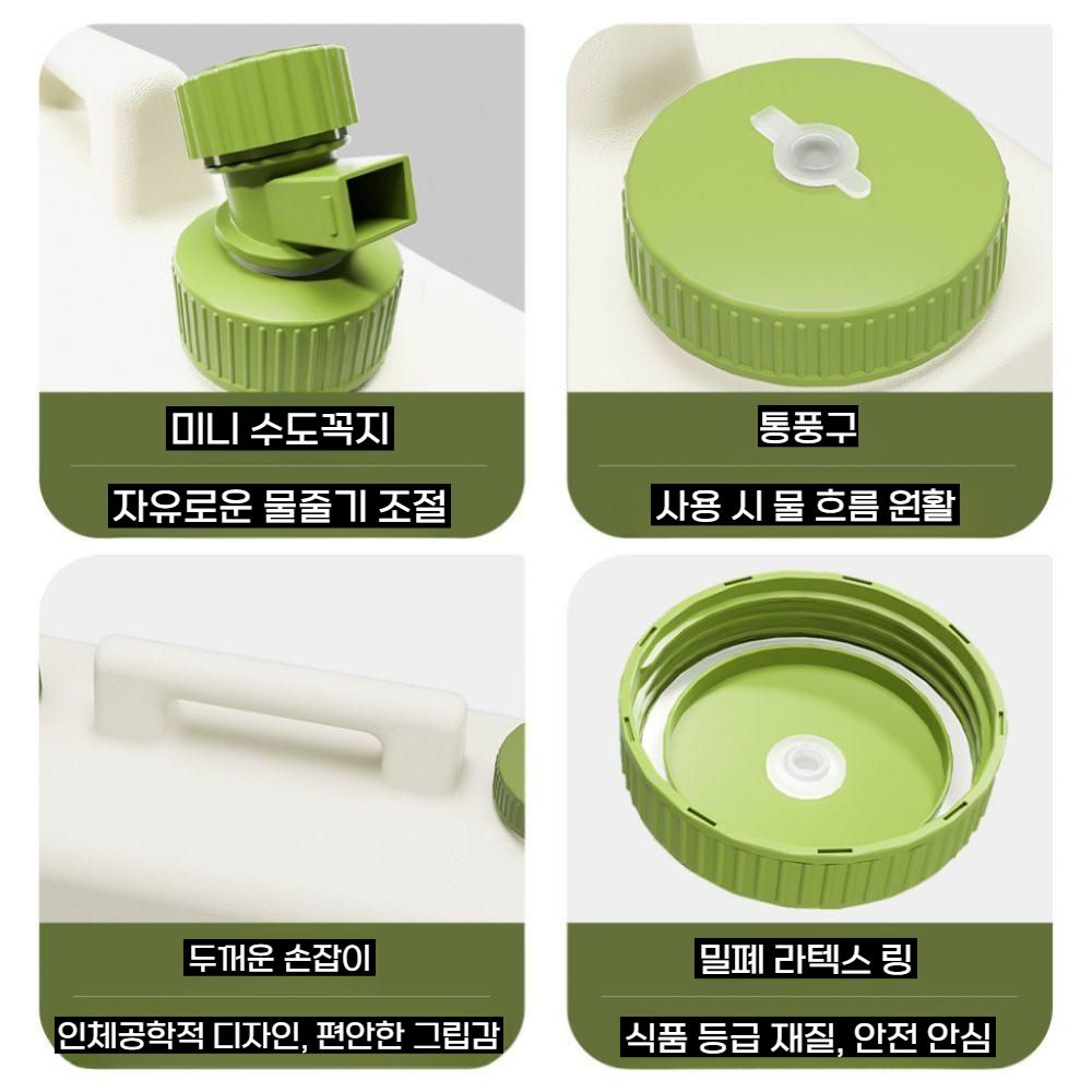 대용량 캠핑보틀 물통 등산 스포츠 생수통 휴대용 청수통 화이트 - 상세 이미지 4