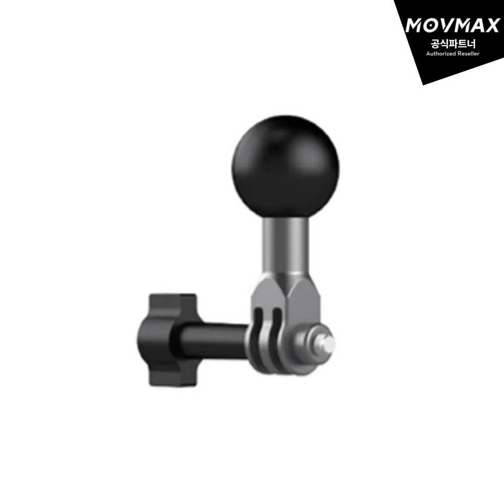 볼 마운트(1인치)_MOVMAX(무브맥스) - 상품 이미지