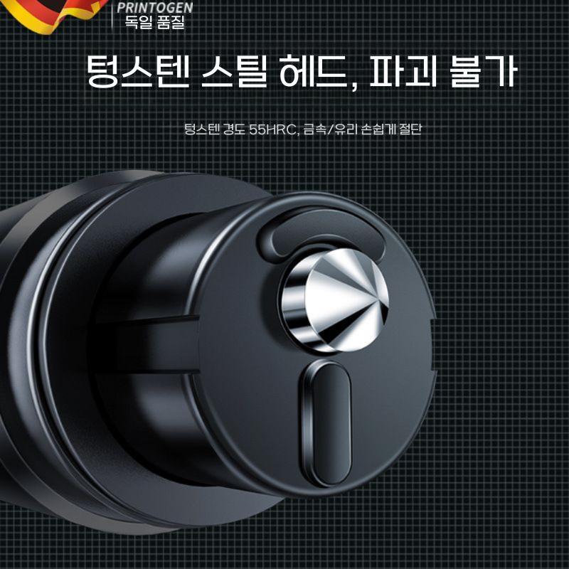 비상탈출 차유리깨는도구 안전벨트절단기 지하철 차량탈출 블랙 / 항공합금 - 상세 이미지 3