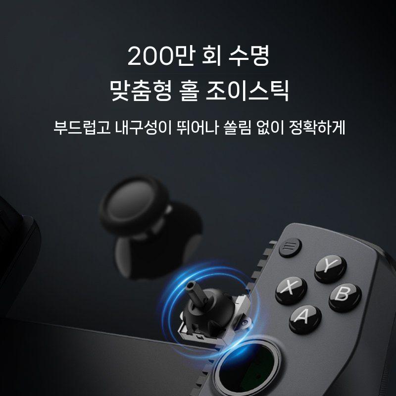 게임써 X5S 게임핸들 홀 트리거 핸들 모바일/스위치2/PC 게이밍 핸들 x5s - 상세 이미지 5