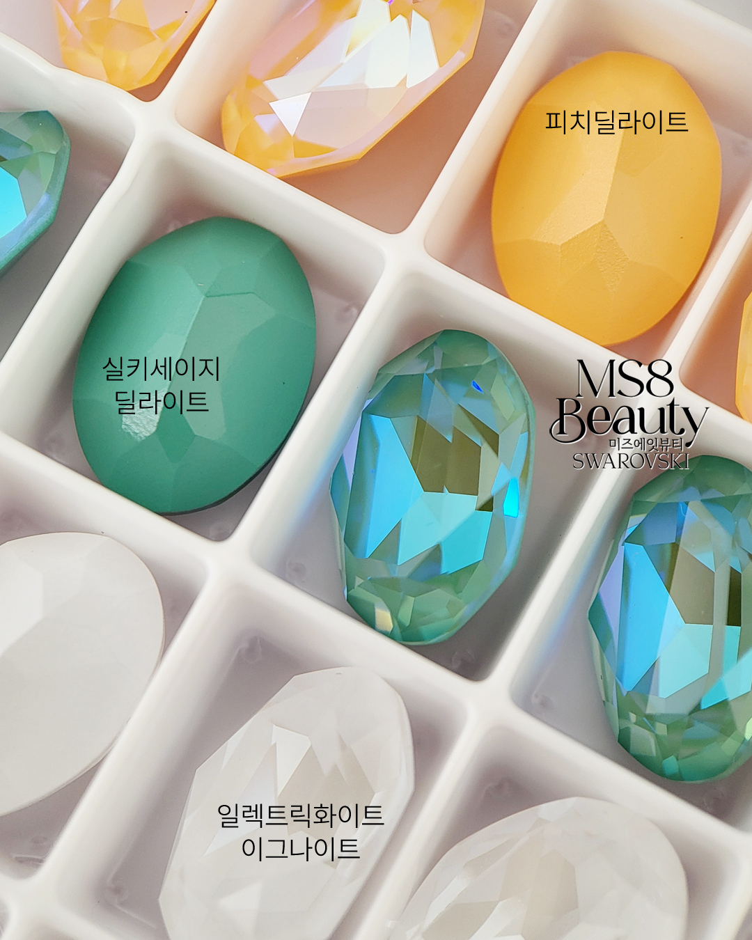 스와로브스키 스톤 4120 오벌 팬시스톤 14mm 1개 스와 오스트리아 크리스탈 이미지 3